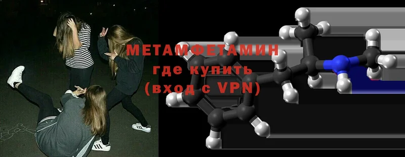 МЕТАМФЕТАМИН винт  darknet наркотические препараты  Александровск-Сахалинский  как найти наркотики 