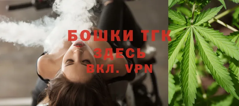 Бошки Шишки Ganja  Александровск-Сахалинский 